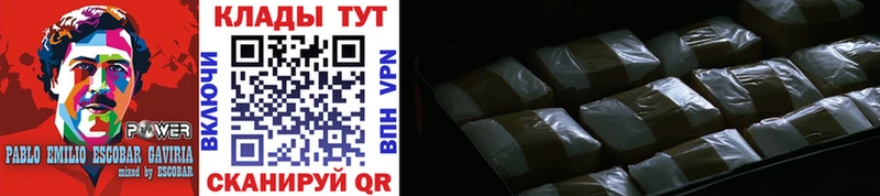 Названия наркотиков Вихоревка Alpha PVP  Кодеин  COCAIN  ГАШИШ  МАРИХУАНА  МЕФ 