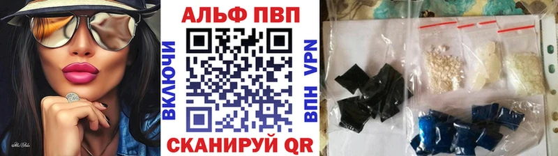 A-PVP крисы CK  где найти наркотики  Вихоревка 