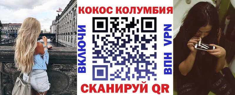 COCAIN 99%  Вихоревка 