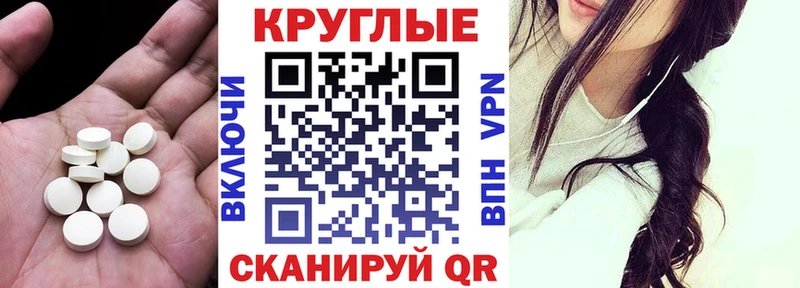 Экстази DUBAI  Вихоревка 