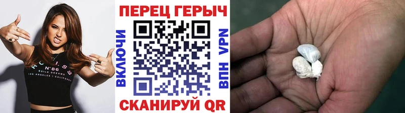 ГЕРОИН VHQ  Вихоревка 