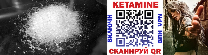 ссылка на мегу   Вихоревка  Кетамин ketamine 