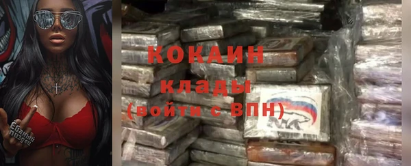 кокаин Алзамай