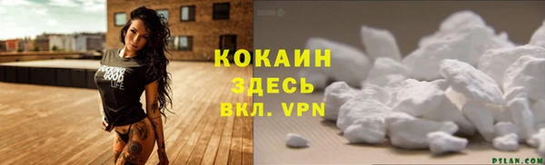 кокаин Алзамай