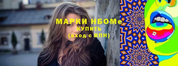 прущие грибы Алексеевка