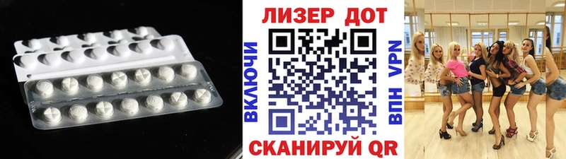 ЛСД экстази кислота  Вихоревка 
