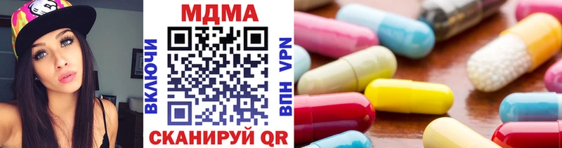 МДМА VHQ  Вихоревка 