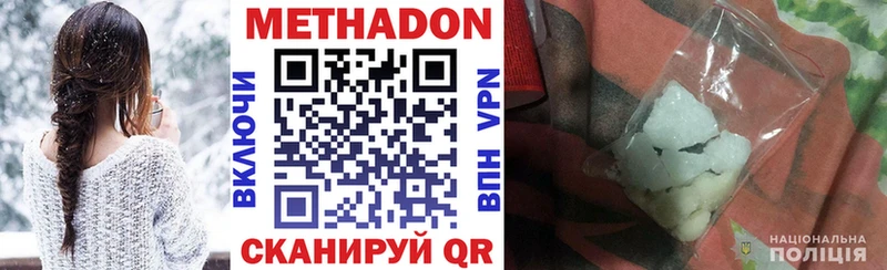 OMG зеркало  Вихоревка  МЕТАДОН кристалл  где можно купить  