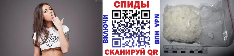 купить  цена  Вихоревка  Первитин Methamphetamine 