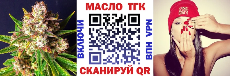 Дистиллят ТГК гашишное масло  цена   Вихоревка 