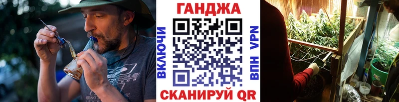 Конопля SATIVA & INDICA  Вихоревка 